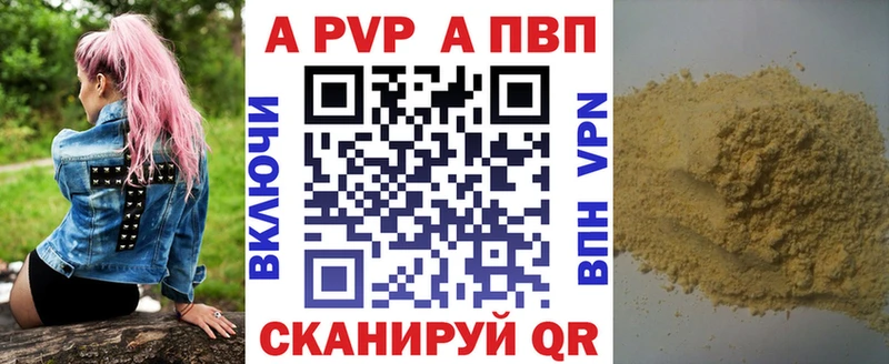 А ПВП СК КРИС Тотьма