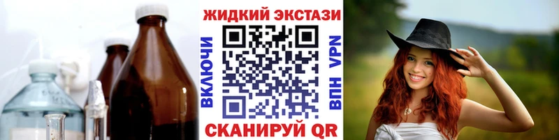 Бутират BDO  продажа наркотиков  Тотьма 