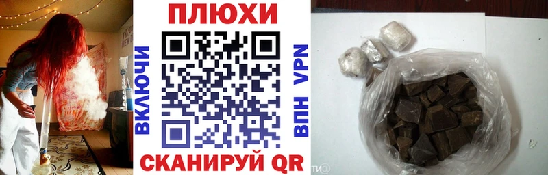 ГАШ индика сатива  где продают   мега ССЫЛКА  Тотьма 