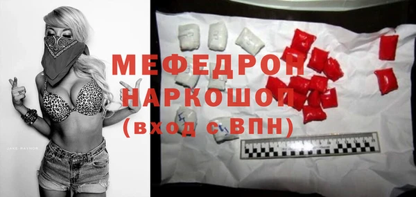 2c-b Абаза