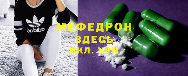 бошки Абдулино
