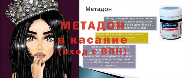 2c-b Абаза