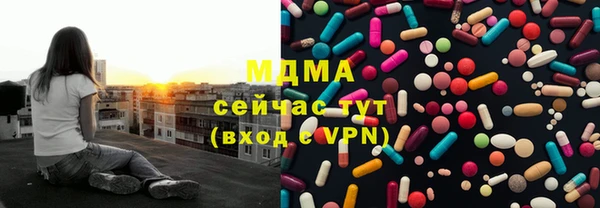 круглые Абинск