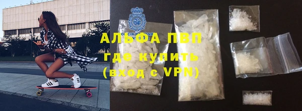бошки Абдулино
