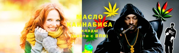 бошки Абдулино