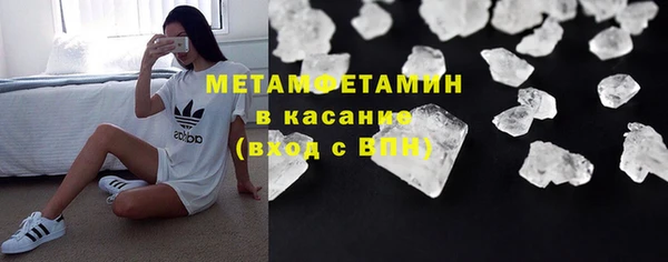 2c-b Абаза