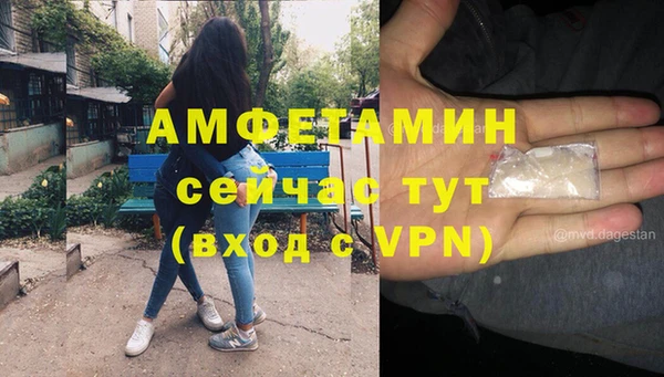 2c-b Абаза