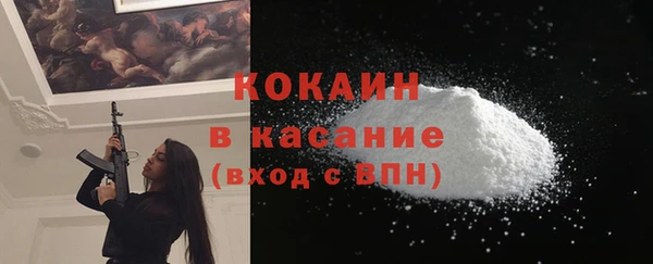 круглые Абинск