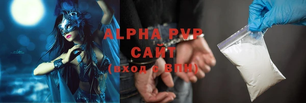 бошки Абдулино