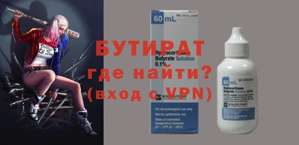 бошки Абдулино