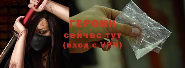 2c-b Абаза