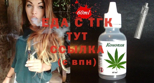 бошки Абдулино