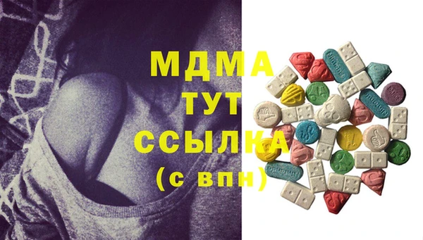 бошки Абдулино