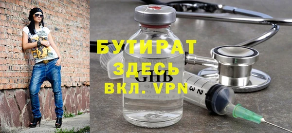 2c-b Абаза