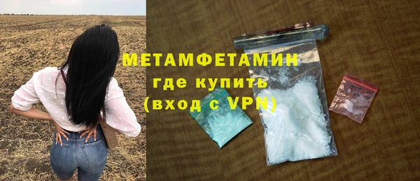 бошки Абдулино