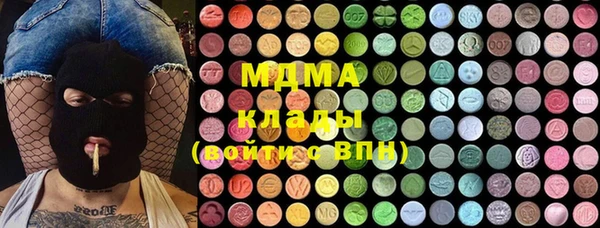 бошки Абдулино