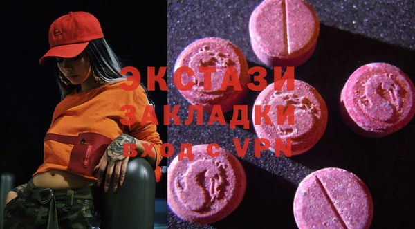 круглые Абинск