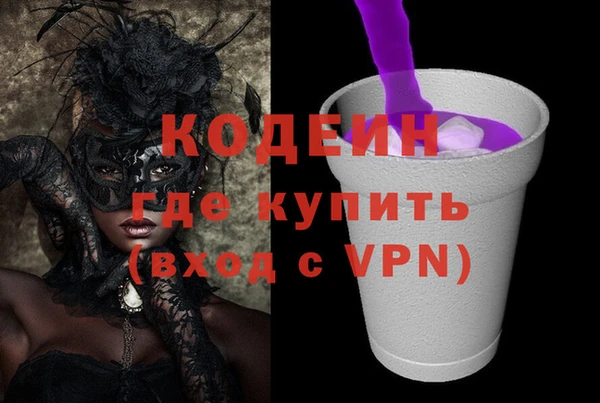 2c-b Абаза