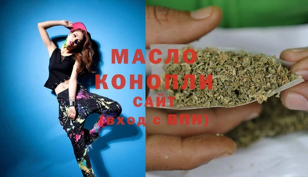 бошки Абдулино