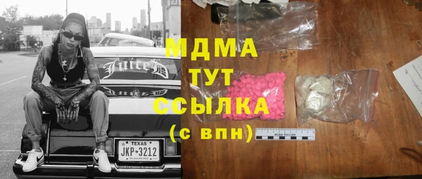 круглые Абинск