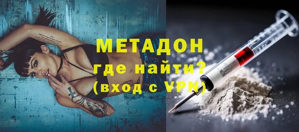 бошки Абдулино