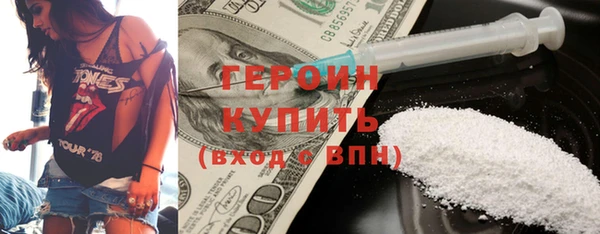 бошки Абдулино