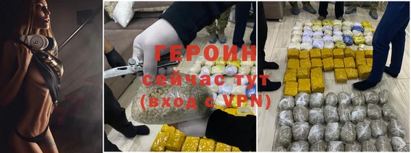 бошки Абдулино