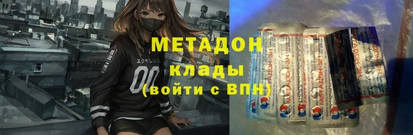 круглые Абинск