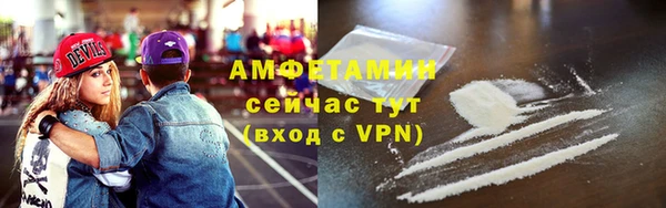 2c-b Абаза