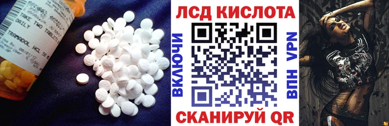 LSD-25 экстази кислота  Тотьма 