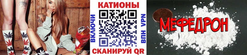 купить  сайты  Тотьма  МЕФ mephedrone 