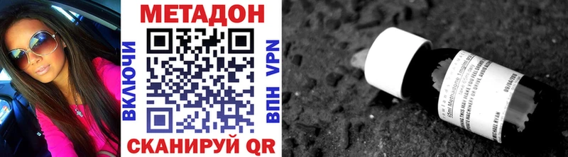 закладки  kraken   Метадон белоснежный  Тотьма 
