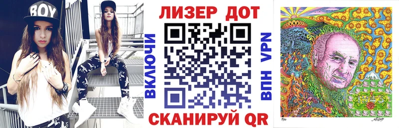 купить  цена  Тотьма  Марки N-bome 1,8мг 