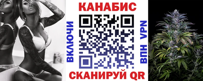 Конопля план  МЕГА сайт  Тотьма  где купить наркотик 
